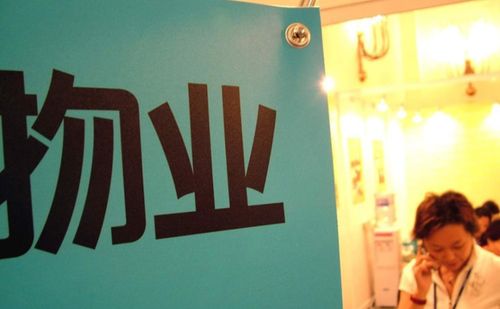 烏魯木齊新規(guī)落地 空置房物業(yè)費繳納細則出臺