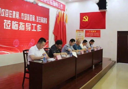 南山、東海區(qū)域物業(yè)管理工作獲聯(lián)合調(diào)研組指導，多部門協(xié)同推進基層治理現(xiàn)代化